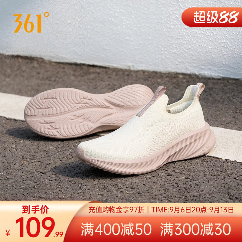 女鞋新款网面一脚蹬懒人鞋跑鞋