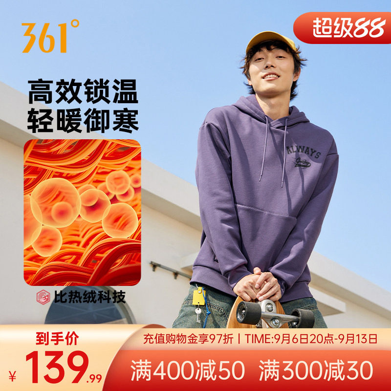 361连帽运动卫衣男夏季新款男士加绒美式休闲卫衣微宽松上衣