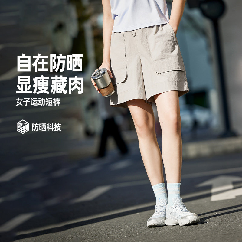 361运动短裤2026夏季新款女子运动休闲短裤宽松舒适裤子
