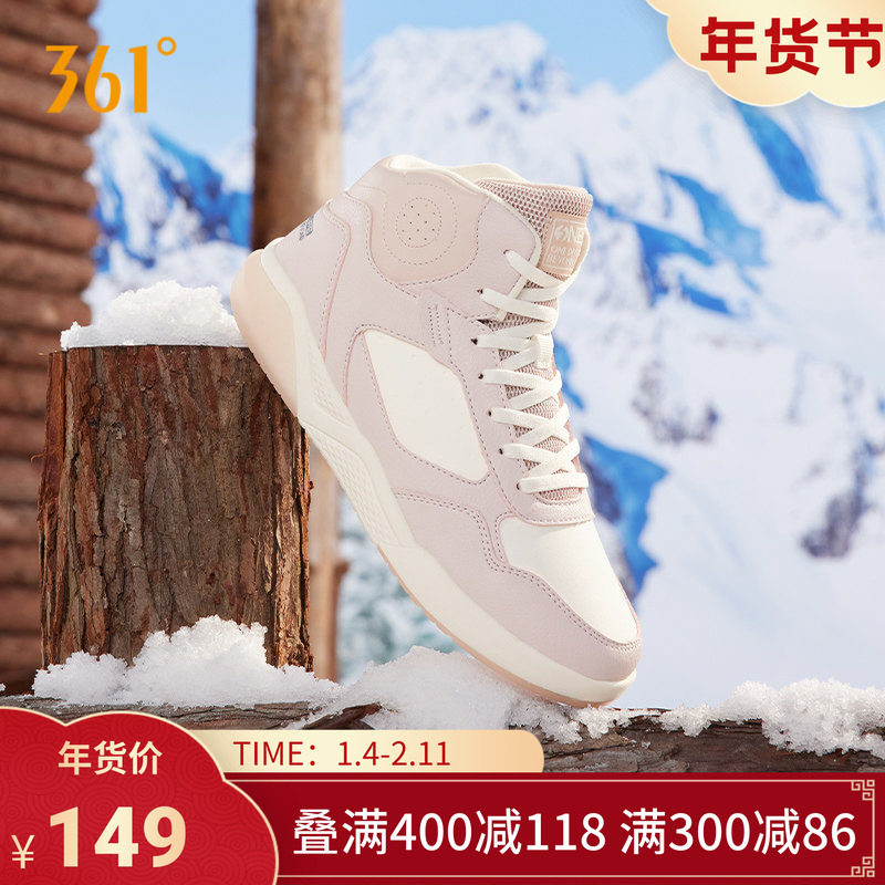361加绒鞋女鞋运动鞋冬季棉鞋加毛保暖鞋休闲鞋子高帮板鞋女,运动鞋new,板鞋,淘宝优惠券,粉丝福利购,淘宝优惠卷