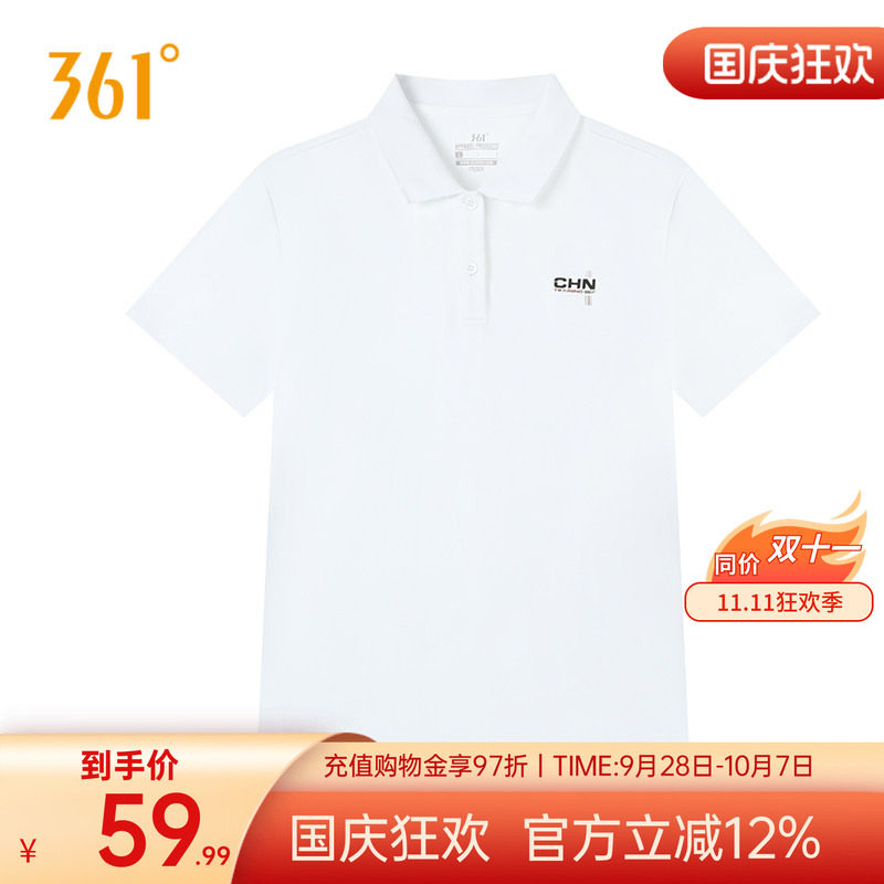 361度运动t恤女2026夏季新款常规舒适上衣翻领短T恤