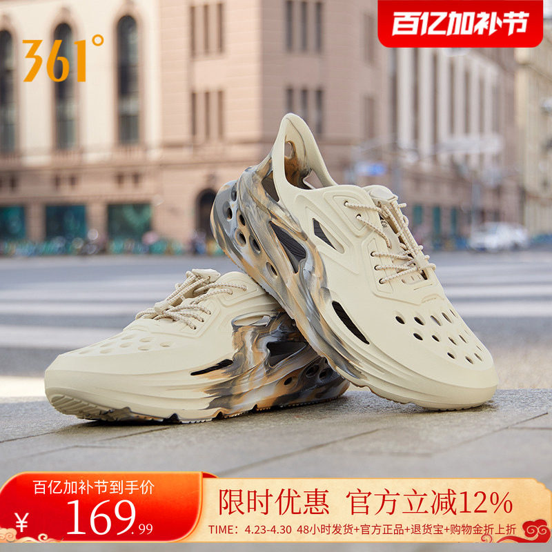 361BIG3����Ь��Ьɳ̲Ь�;û�/צ�� 39  129.99Ԫ