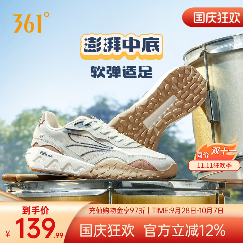 361度酥饼2se男鞋厚底休闲运动鞋