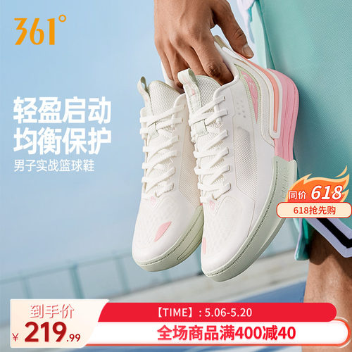 goey3篮球鞋防滑缓震男训练球鞋
