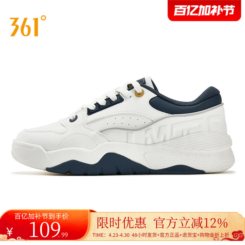 361型燃5男鞋运动鞋2026夏季新款革面厚底鞋子休闲百搭防滑板鞋男
