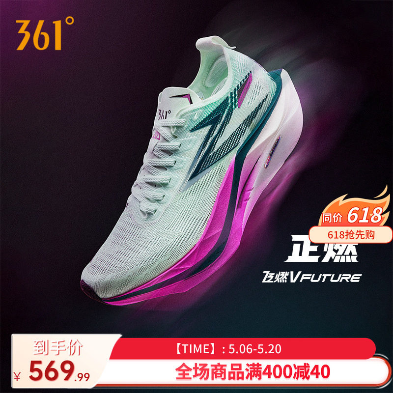 飞燃5future跑步鞋竞速训练鞋