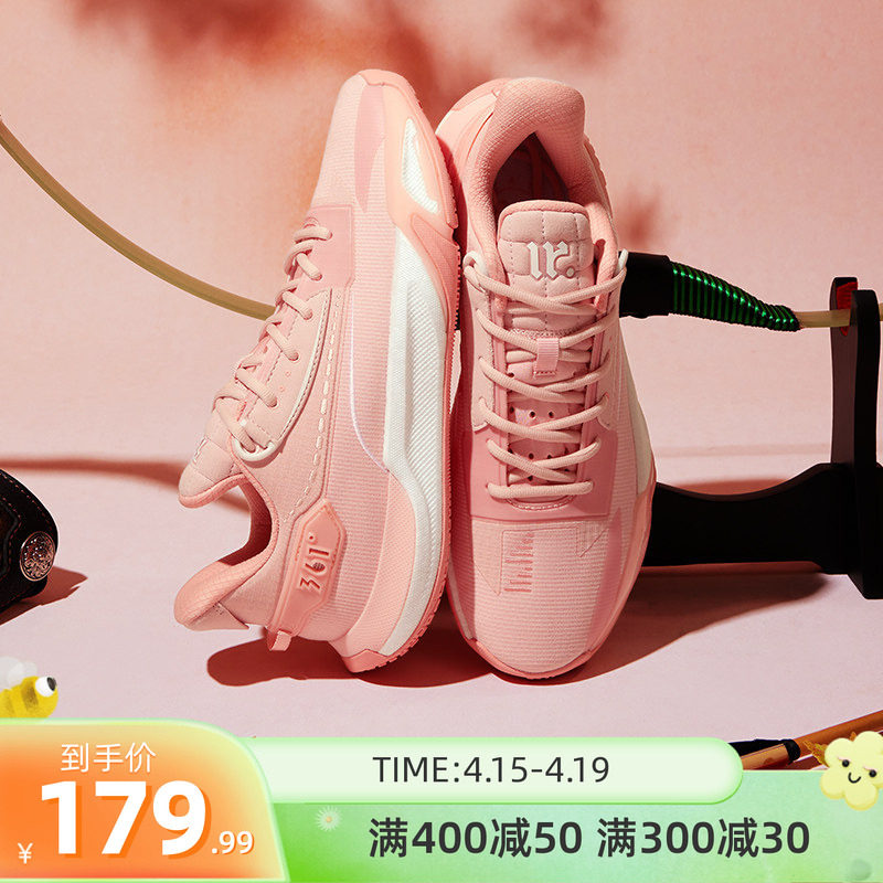 缘启1篮球鞋361男鞋运动鞋2025冬季男实战耐磨训练粉色低帮球鞋