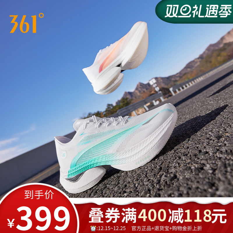 361度飞飚1.5竞速跑鞋轻便透气