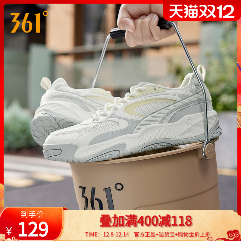 361度锦程4男鞋潮流板鞋