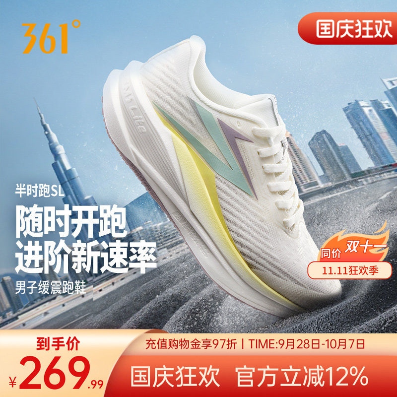 半时跑SL女新款网面透气跑鞋