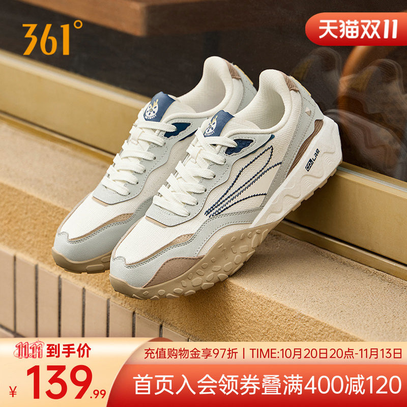 361度颗粒大底休闲鞋耐磨防滑