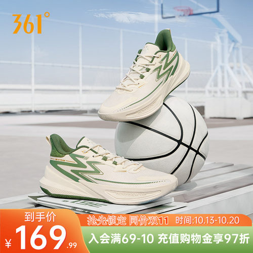 361防滑实战球鞋big3team2代