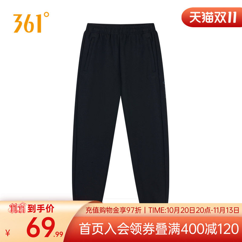 361度运动裤男2026秋季新款针织长裤男子常规休闲裤子