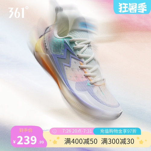 361球鞋专业耐磨篮球鞋