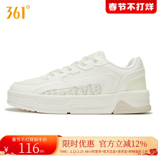 361度女鞋运动鞋2025秋冬新款休闲鞋百搭厚底板鞋小白鞋女板鞋