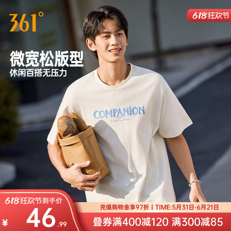 361运动短袖男装2026夏季新款圆领纯棉舒适短T情侣款宽松休闲上衣