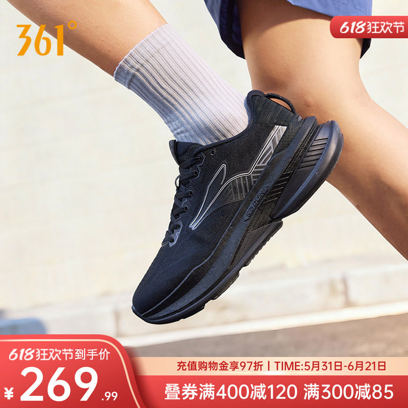 休闲透气减震通勤慢跑鞋