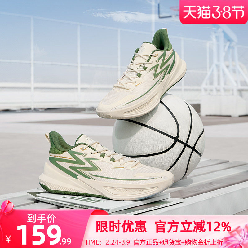 big3 team篮球鞋361度男鞋运动鞋春季新款篮球训练鞋男款实战球鞋