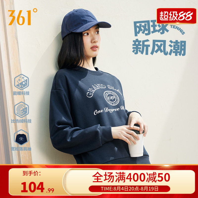 361运动卫衣女夏季新款女士加绒保暖套头卫衣学院风印花上衣