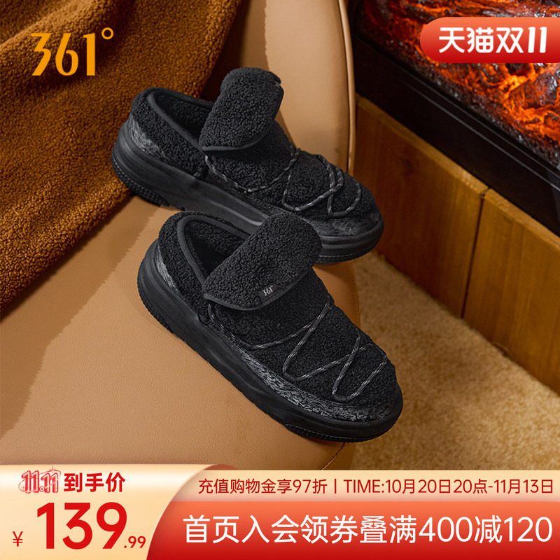 云团361棉鞋加绒鞋休闲鞋秋季加毛保暖鞋子厚底摸鱼鞋女鞋
