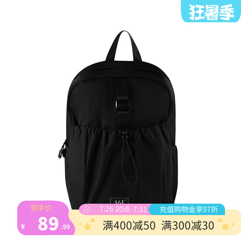 361双肩包开学季大学生高中生简约书包户外出游旅行背包