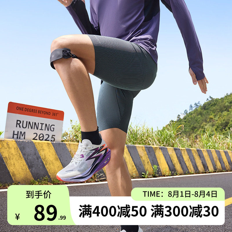 361运动五分裤男夏季透气高弹紧身裤马拉松运动裤跑步短裤男