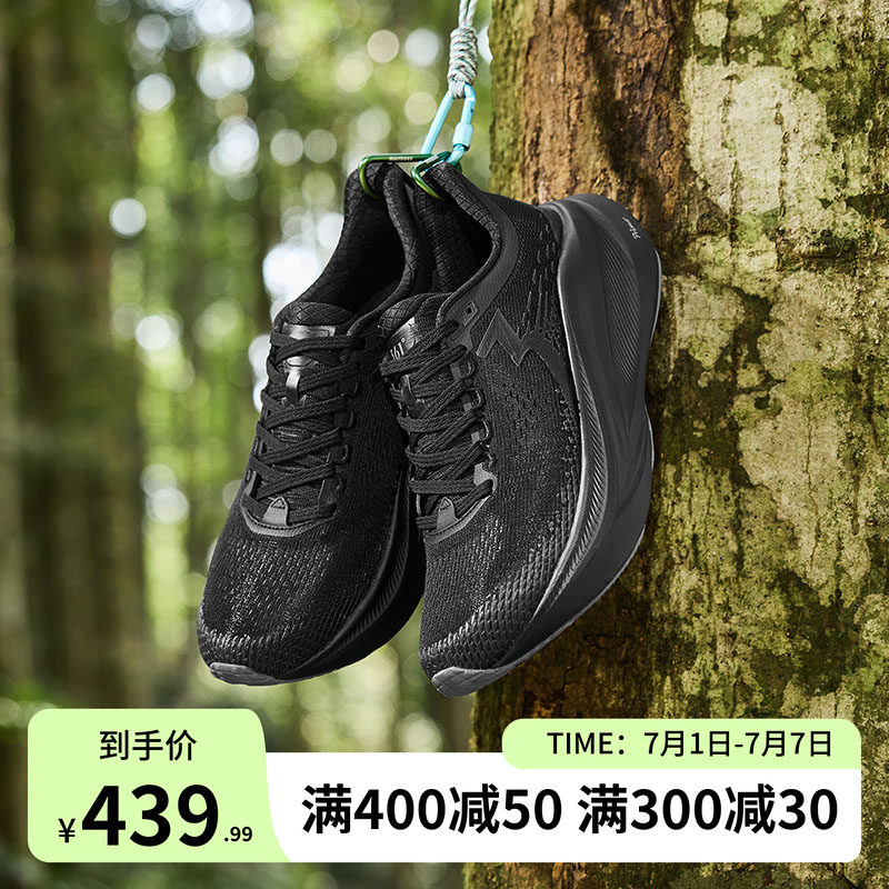 361大地2PLUSSE跑鞋专业减震