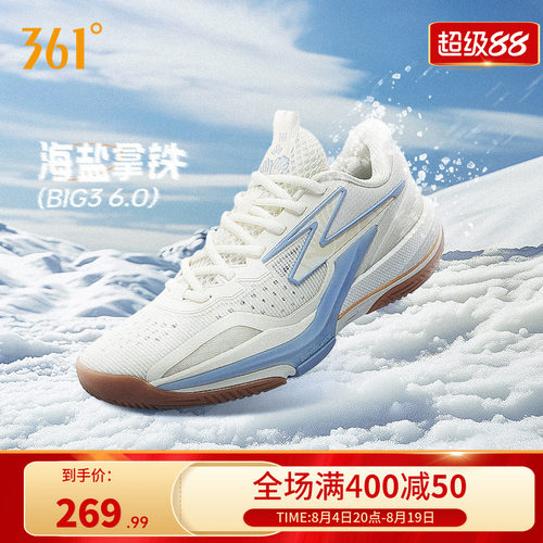 big36.0篮球鞋361运动鞋