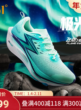 361飞燃3ET跑步鞋新款减震回弹运动鞋专业跑鞋体育生训练鞋男女鞋