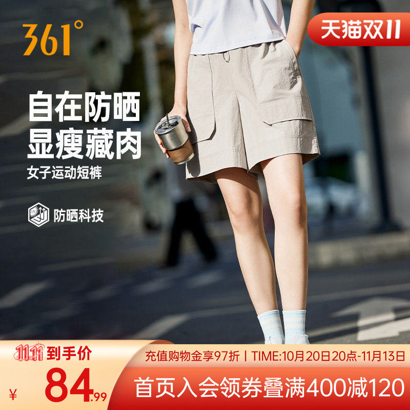 361运动短裤2026秋季新款女子运动休闲短裤宽松舒适裤子