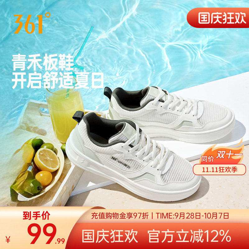 网面透气新款鞋子休闲鞋小白鞋