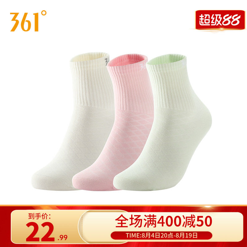 361°运动配件2026春季新款女平板中袜三双装