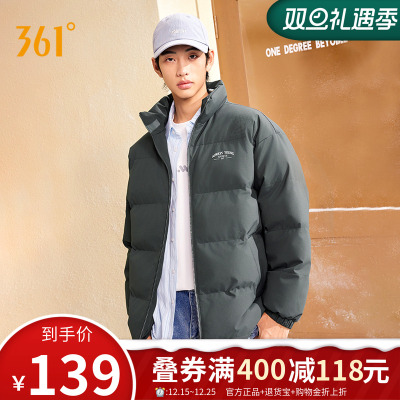 361棉服男装2025冬季新款保暖冬装上衣立领短棉服宽松休闲外套男