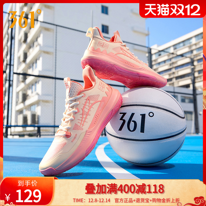 DVDteam篮球鞋361防滑后卫球鞋