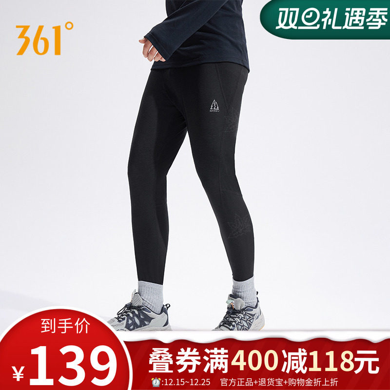 361运动裤男2025冬季美利奴紧身高弹健身篮球打底长裤子652443502
