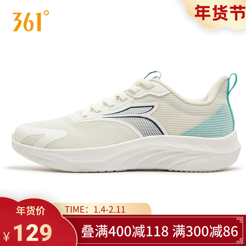 361跑鞋男款2025新款超轻减震跑步鞋网面鞋子运动鞋减震训练男鞋,运动鞋new,跑步鞋,淘宝优惠券,粉丝福利购,淘宝优惠卷