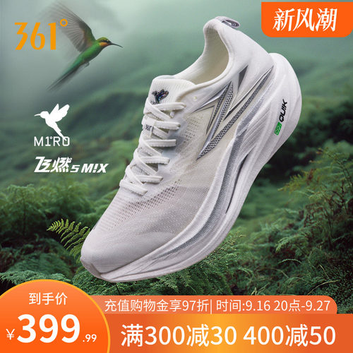 飞燃5MIX跑步鞋专业竞速训练鞋