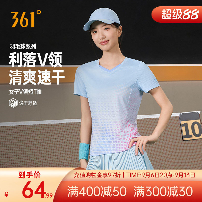 361羽毛球服女速干清爽透气T恤
