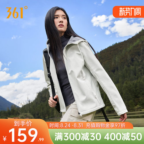 361运动外套保暖防泼水开襟上衣