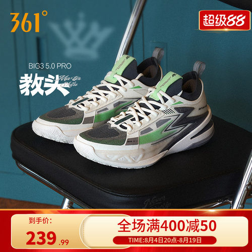 BIG35.0pro361男鞋运动鞋篮球鞋