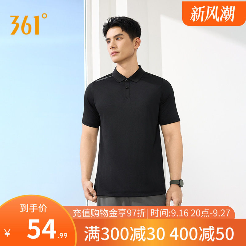 361速干运动T恤男2026夏季新款透气短袖男士抗菌POLO衫商务翻领T