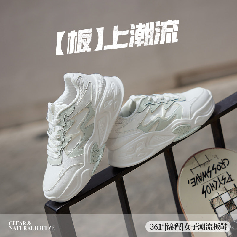 361锦程女鞋运动鞋2026年春季新款休闲鞋子厚底百搭革面板鞋女款