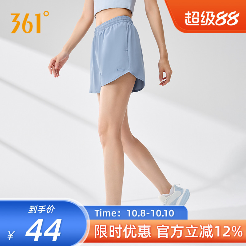 361运动裤女生跑步裤子2025秋季清凉透气速干短裤女三分裤五分裤