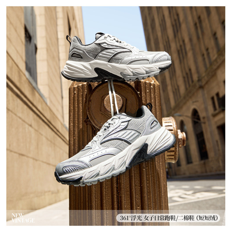 361浮光女运动鞋2025冬季新款加绒保暖二棉鞋减震耐磨厚底跑鞋女,运动鞋new,跑步鞋,淘宝优惠券,粉丝福利购,淘宝优惠卷