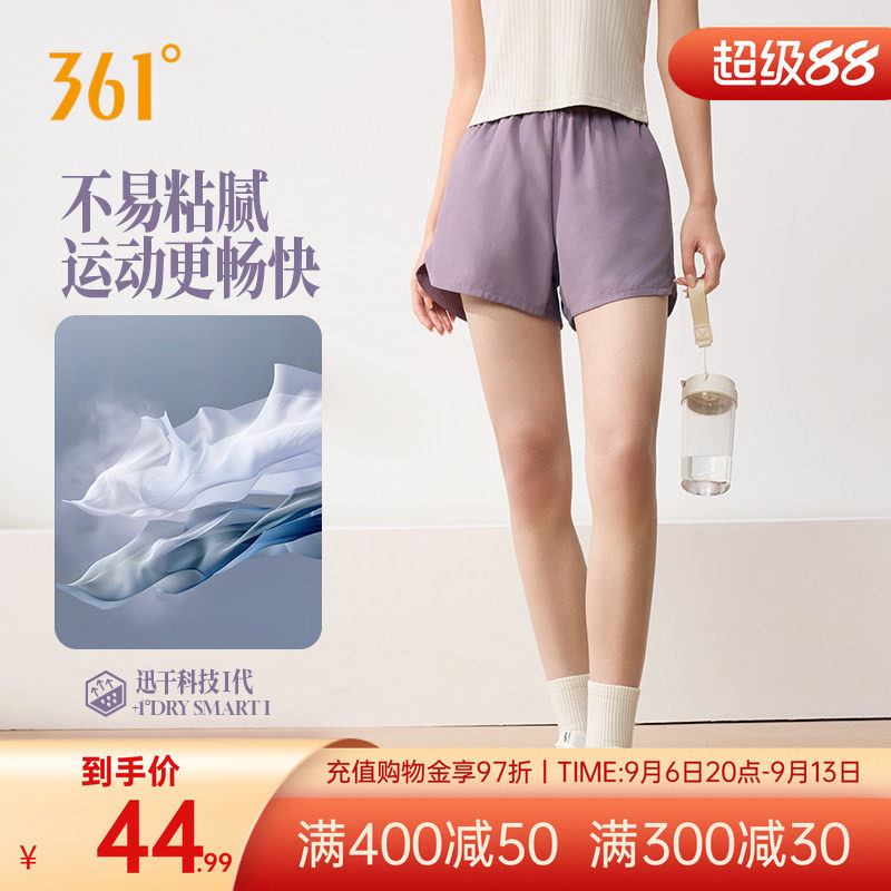 运动短裤女子松紧腰头透气健身