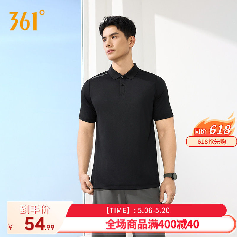 361速干运动T恤男2026夏季新款透气短袖男士抗菌POLO衫商务翻领T