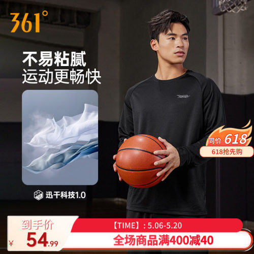 圆领长T恤