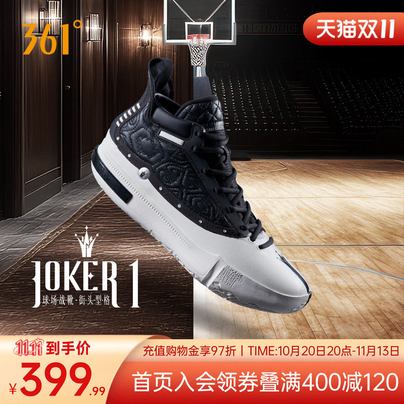 Joker1篮球鞋约基奇一代361男鞋运动鞋秋季专业实战耐磨男球鞋