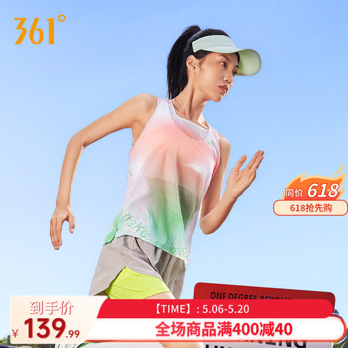 361飞飚LIGHT运动背心跑步服