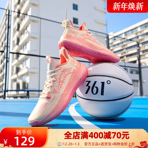 DVDteam篮球鞋361防滑后卫球鞋